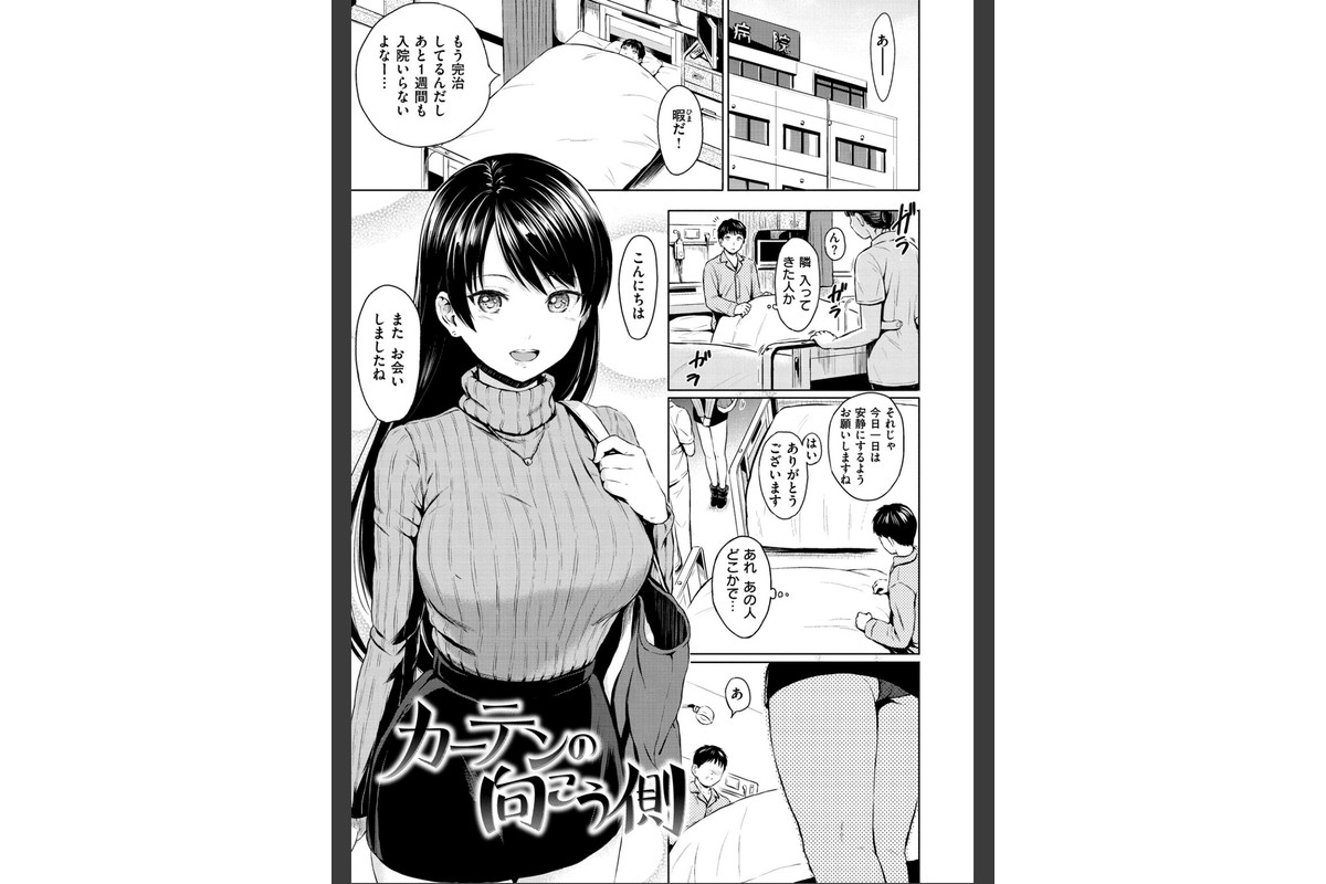 てんぷてーしょんのサンプル画像21