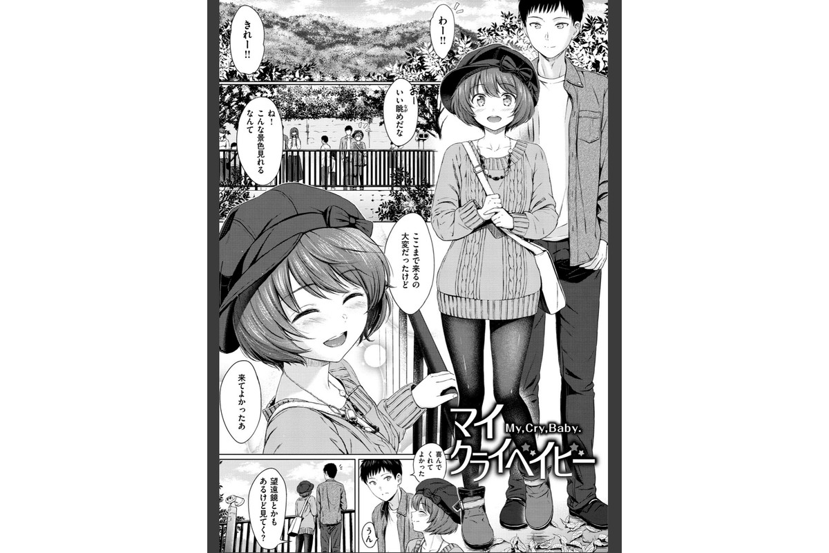 てんぷてーしょんのサンプル画像3