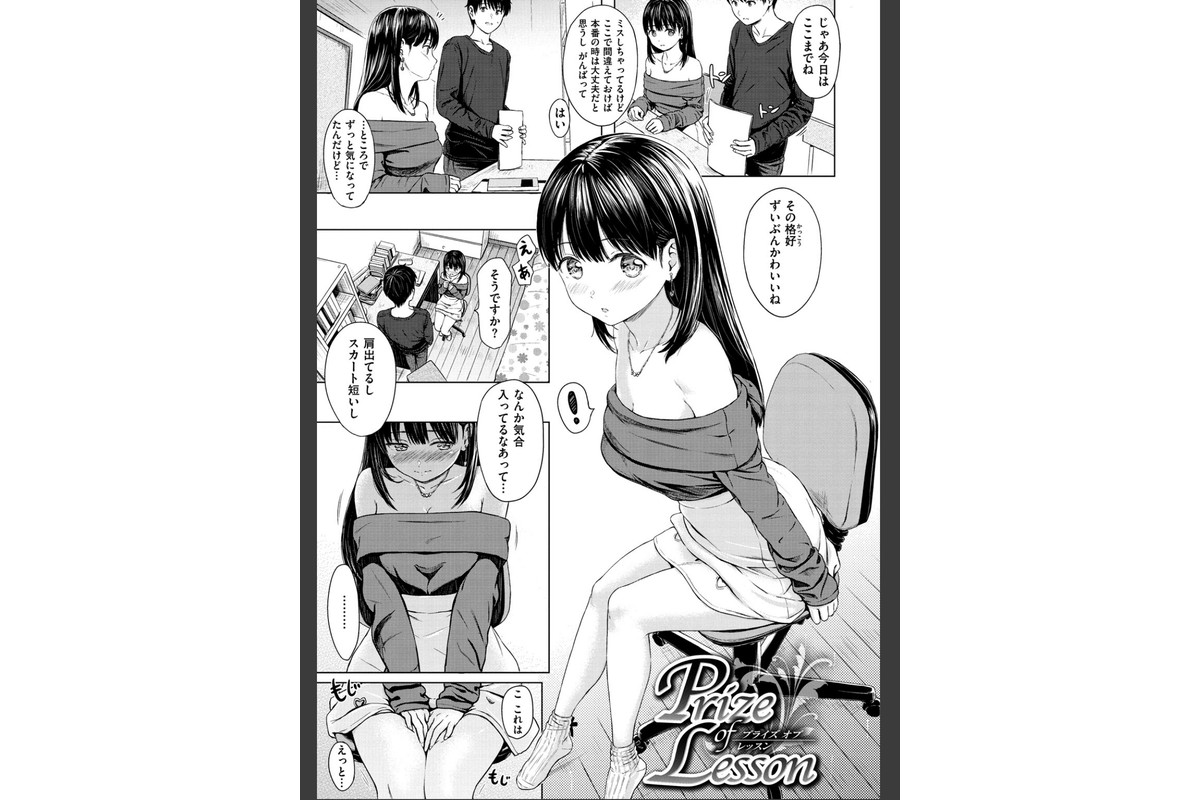 てんぷてーしょんのサンプル画像4