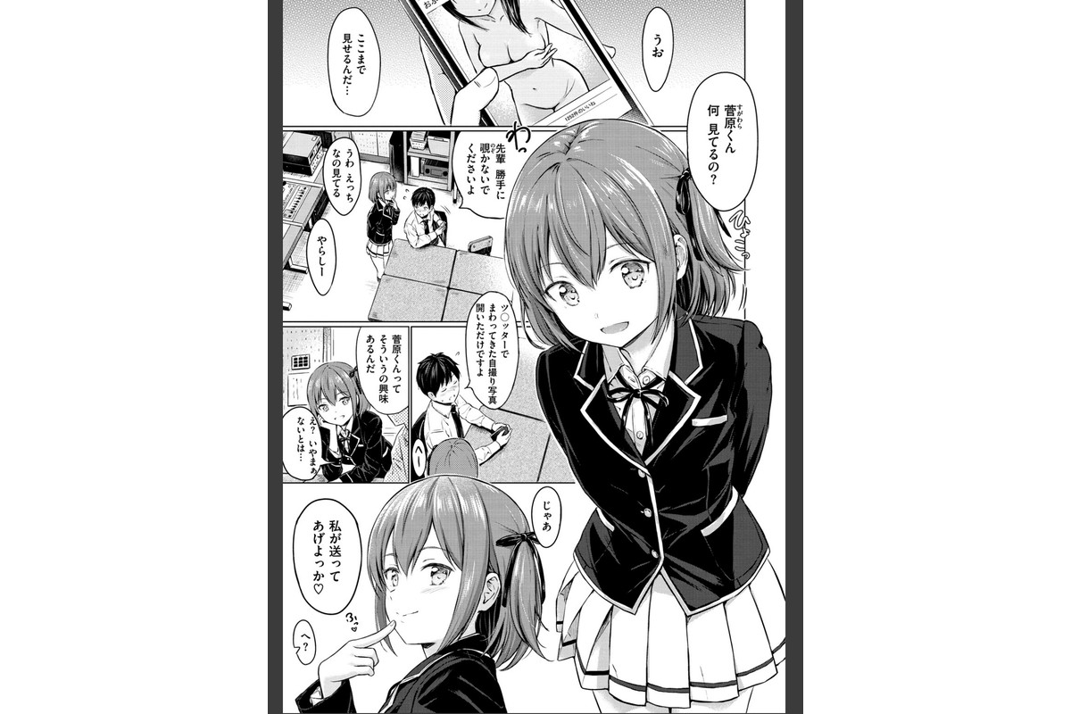 てんぷてーしょんのサンプル画像5