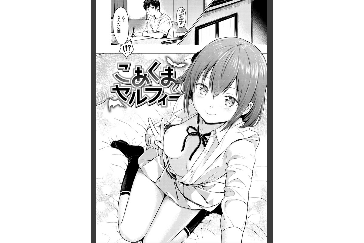 てんぷてーしょんのサンプル画像6