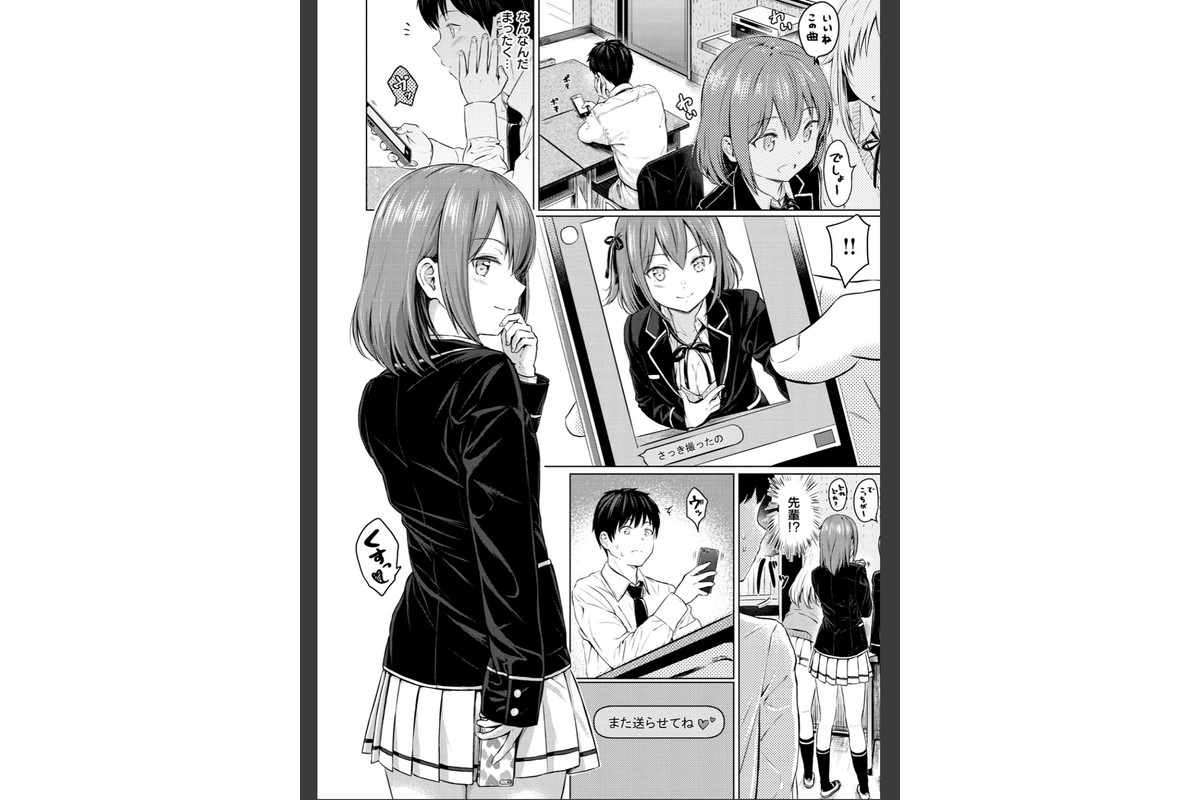 てんぷてーしょんのサンプル画像8