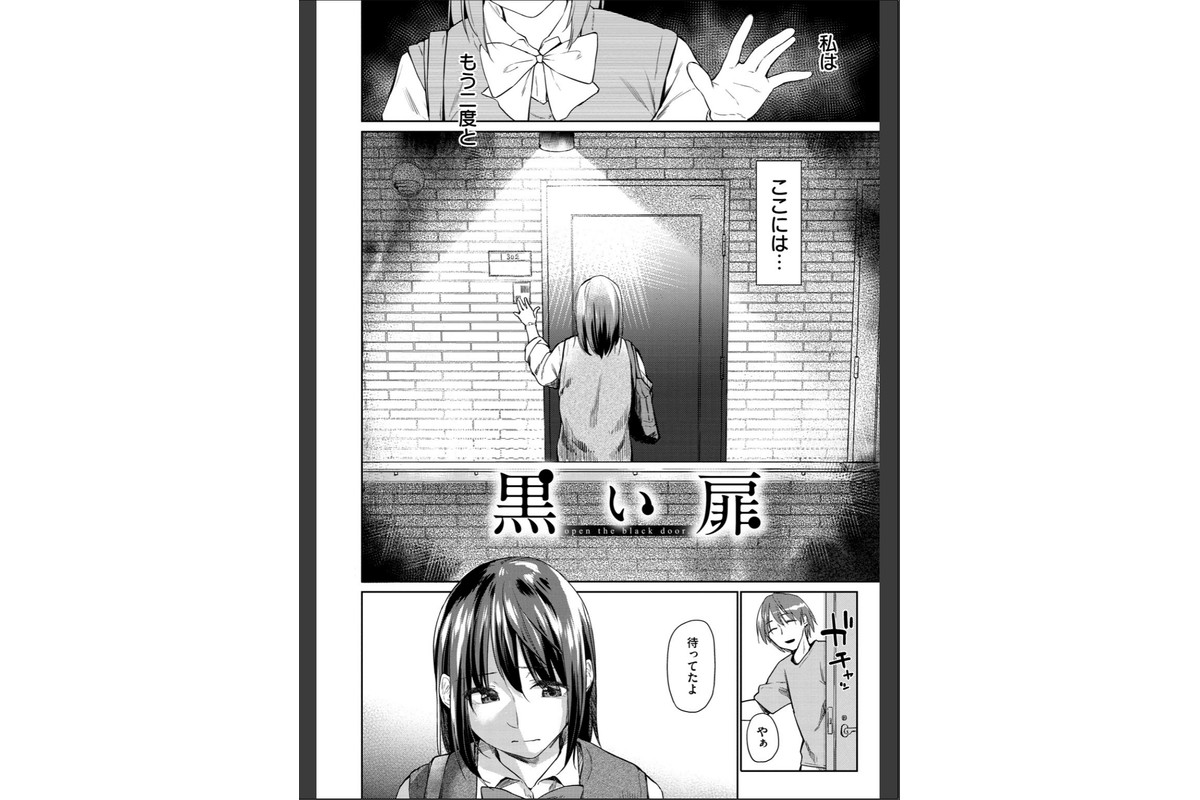 初恋より気持ちいいのサンプル画像2