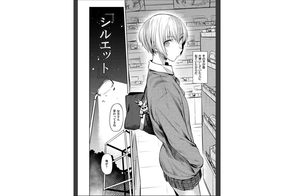 初恋より気持ちいいのサンプル画像4
