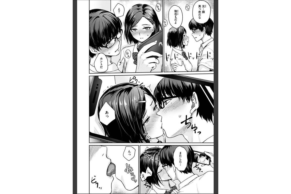 おんなのこのがっこうせっくすのサンプル画像10