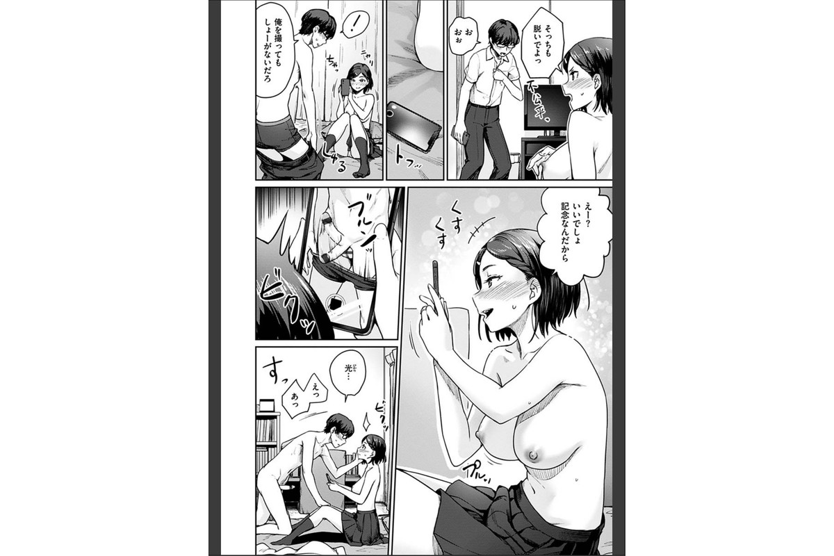 おんなのこのがっこうせっくすのサンプル画像14