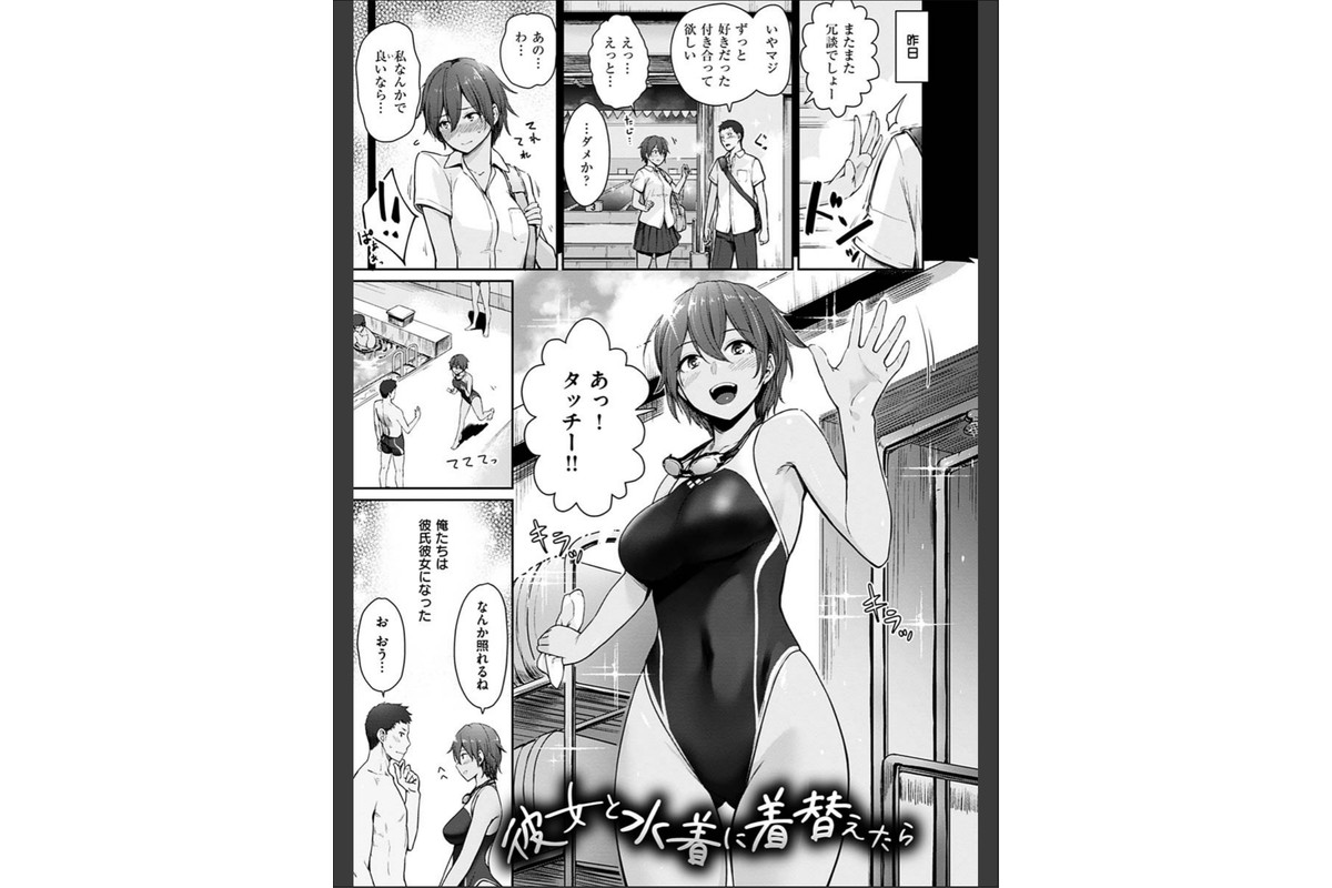 おんなのこのがっこうせっくすのサンプル画像15