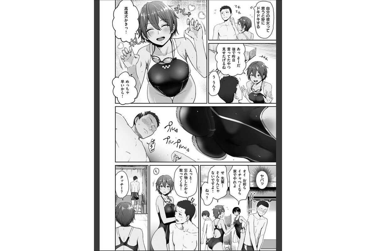 おんなのこのがっこうせっくすのサンプル画像16
