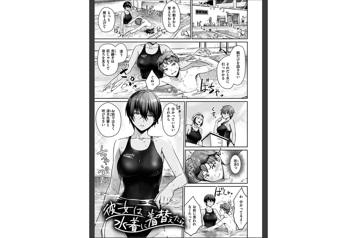 おんなのこのがっこうせっくすのサンプル画像17