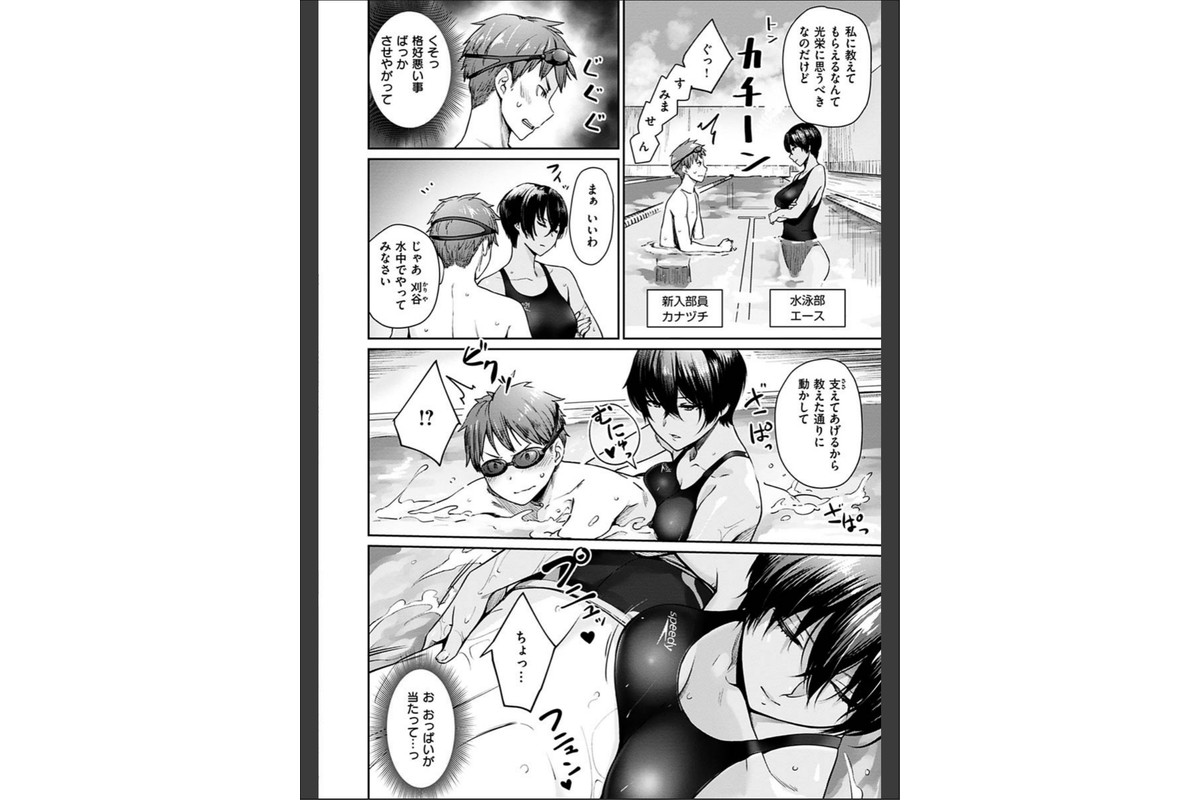 おんなのこのがっこうせっくすのサンプル画像18