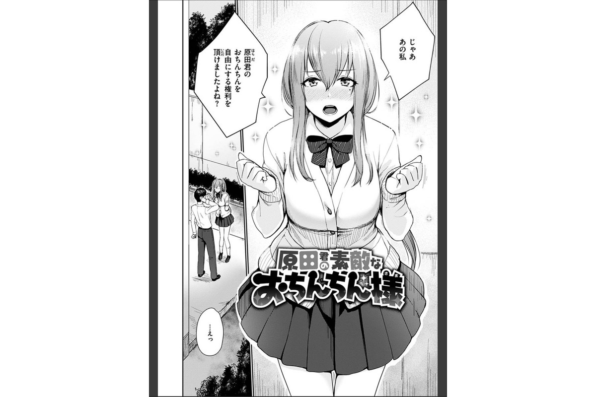 おんなのこのがっこうせっくすのサンプル画像20