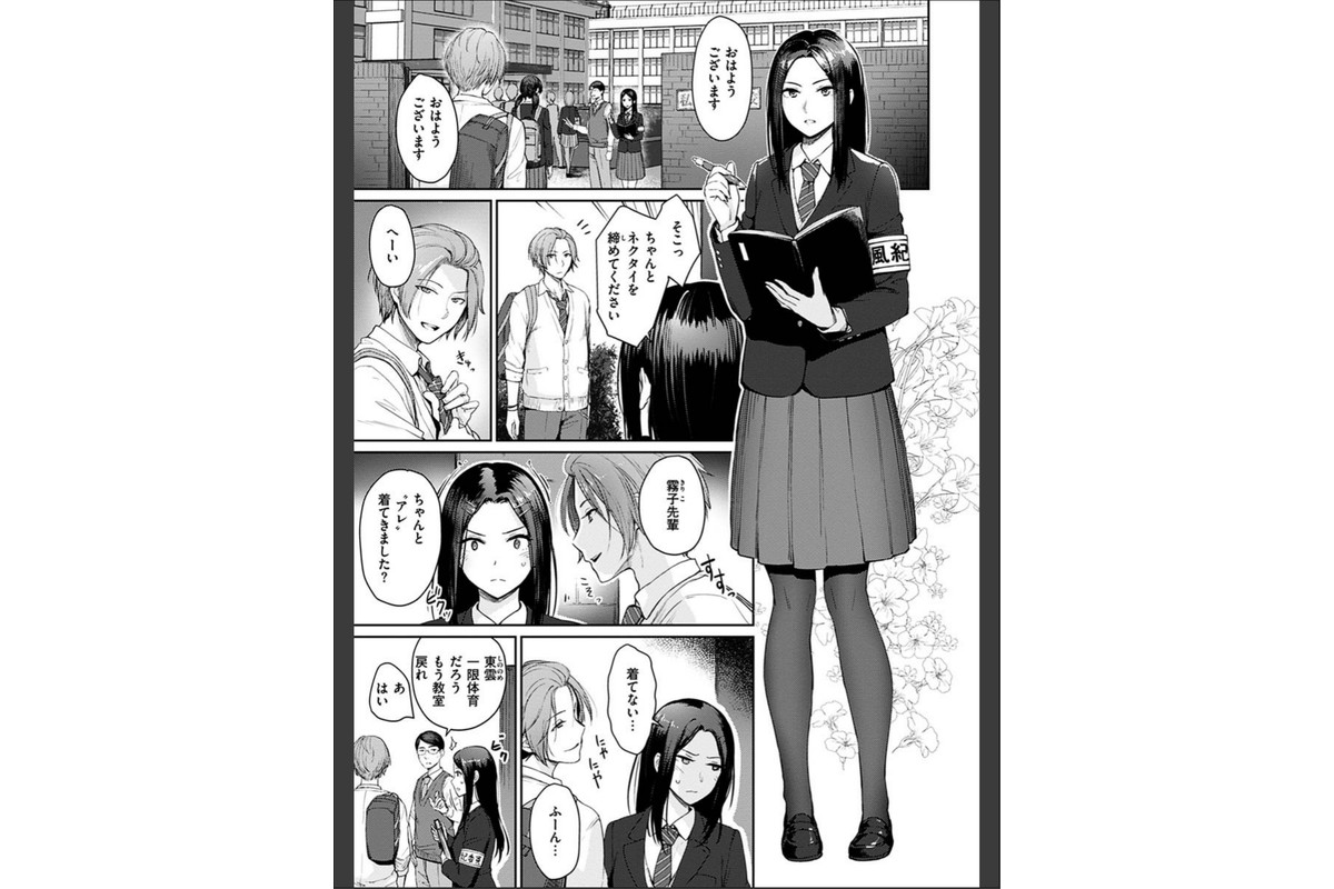 おんなのこのがっこうせっくすのサンプル画像21