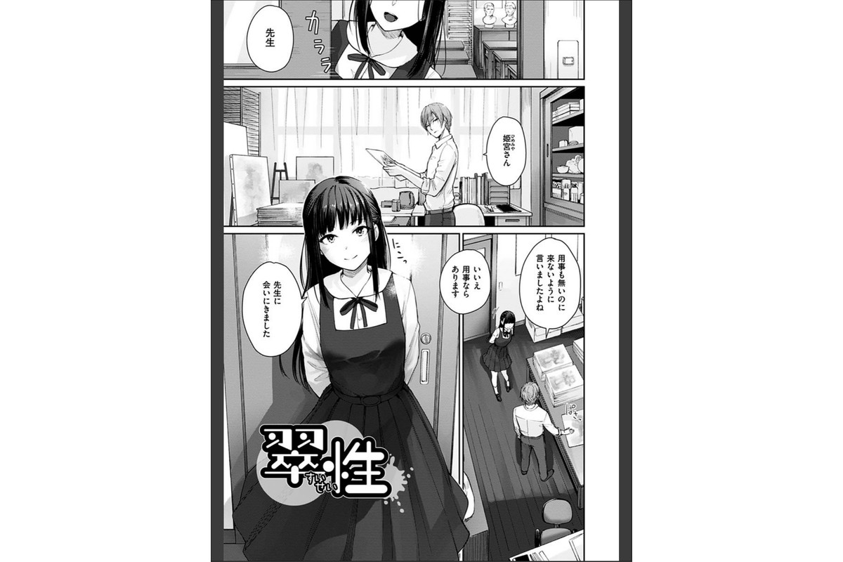 おんなのこのがっこうせっくすのサンプル画像25
