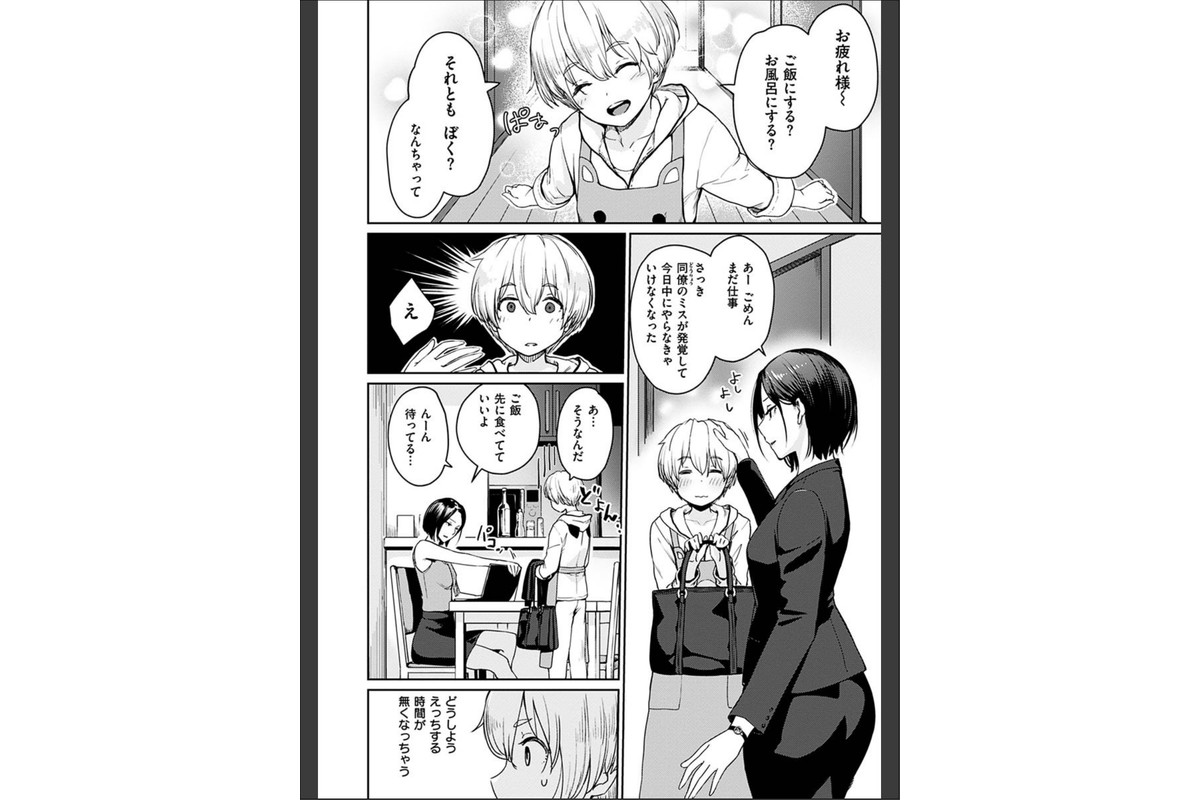 おんなのこのがっこうせっくすのサンプル画像28