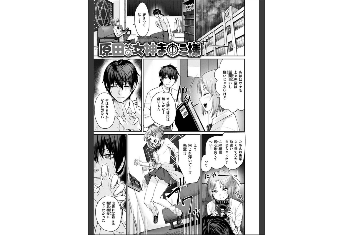 おんなのこのがっこうせっくすのサンプル画像29