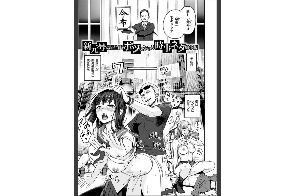 おんなのこのがっこうせっくすのサンプル画像31