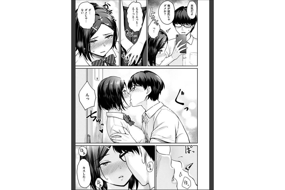 おんなのこのがっこうせっくすのサンプル画像9