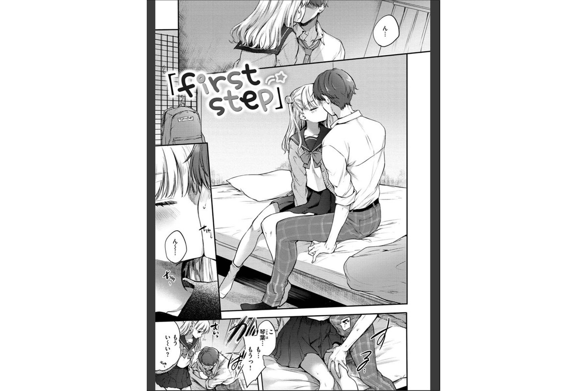 夢現ロマンティックのサンプル画像19