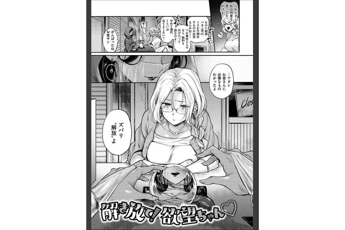 夢現ロマンティックのサンプル画像23