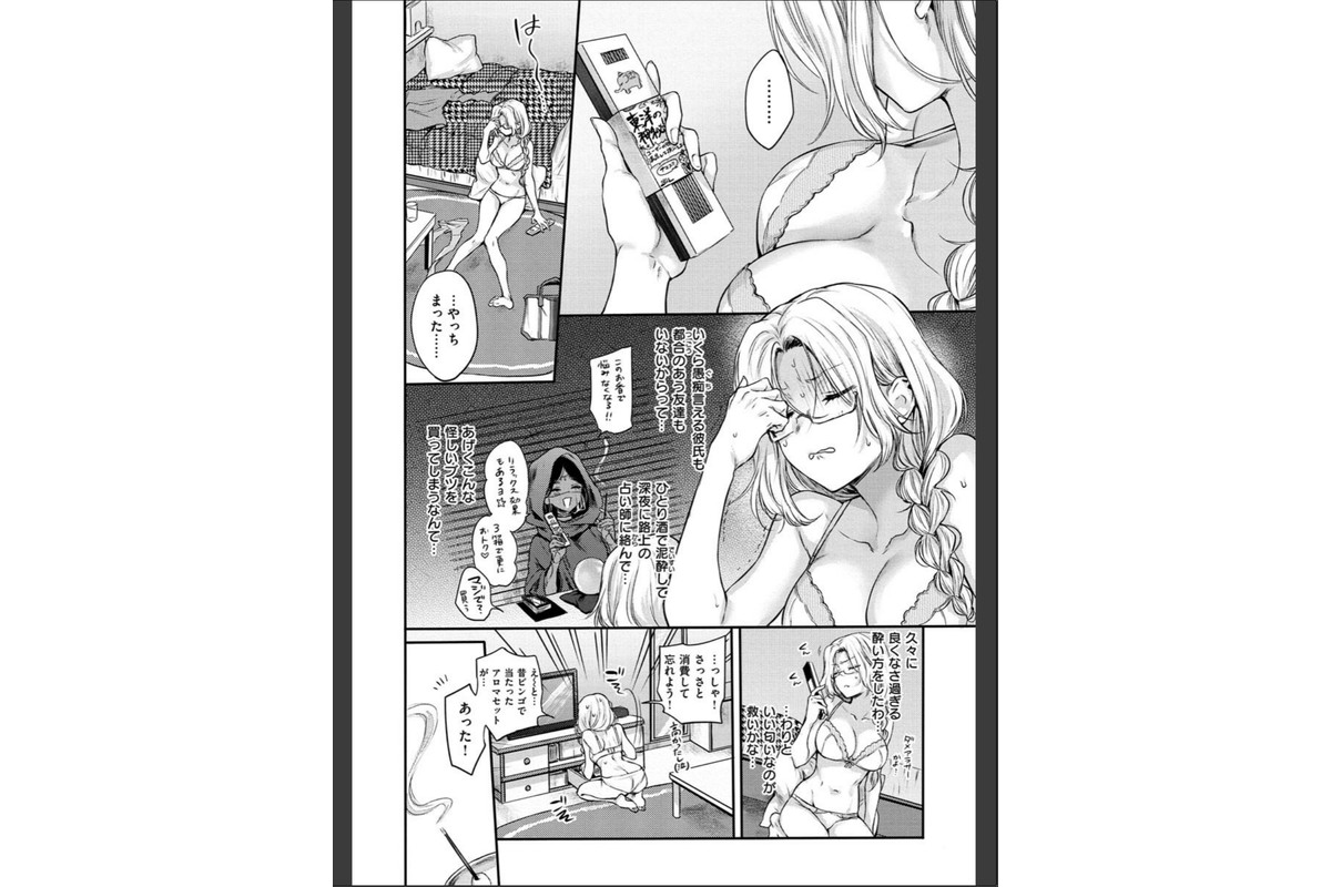 夢現ロマンティックのサンプル画像24
