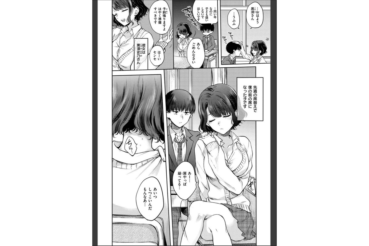 夢現ロマンティックのサンプル画像4