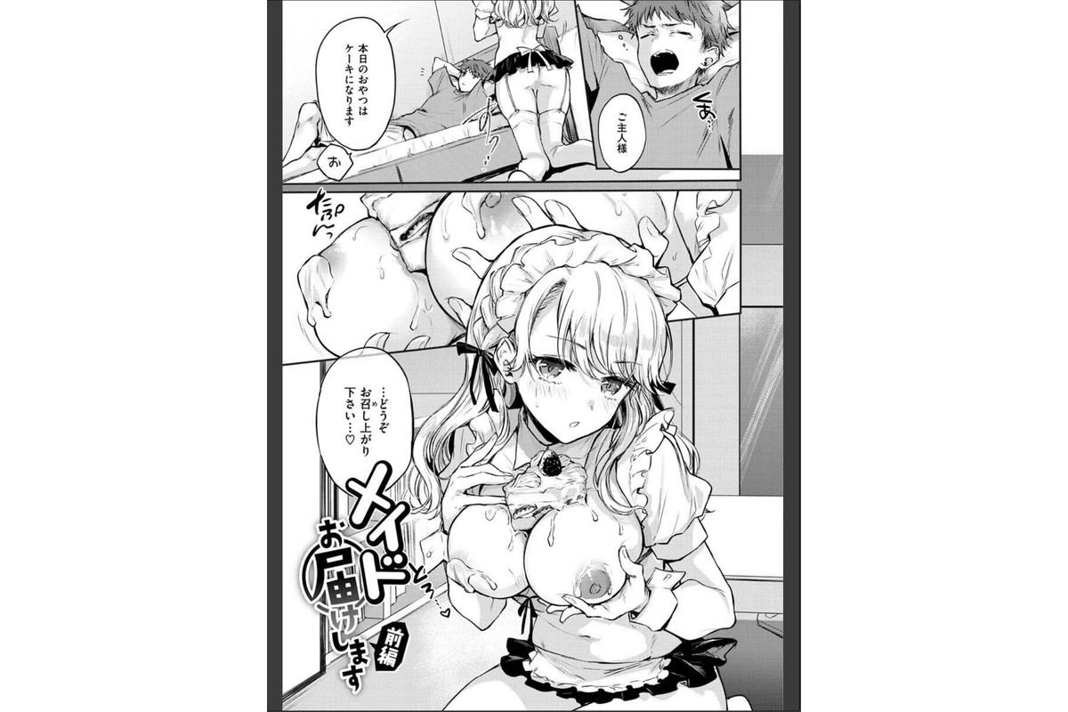 いちゃらぶ肉食ガールのサンプル画像15