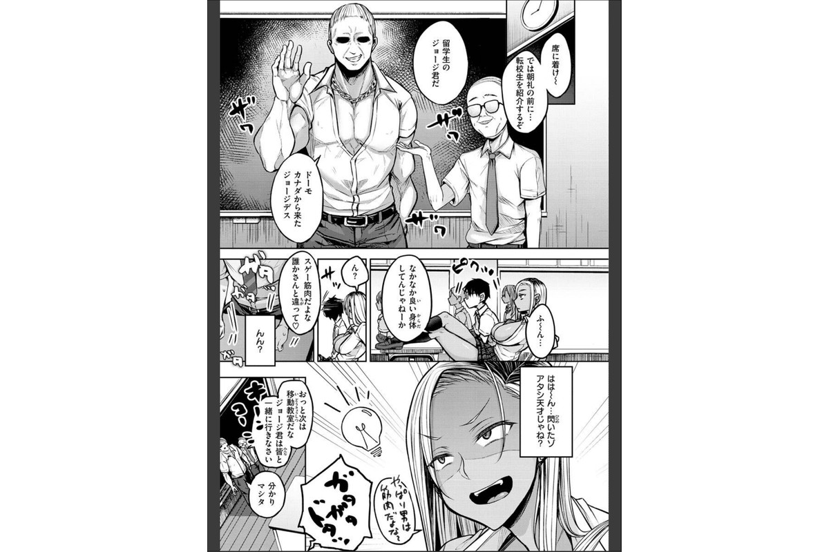 超ちょろすぎっ！のサンプル画像25