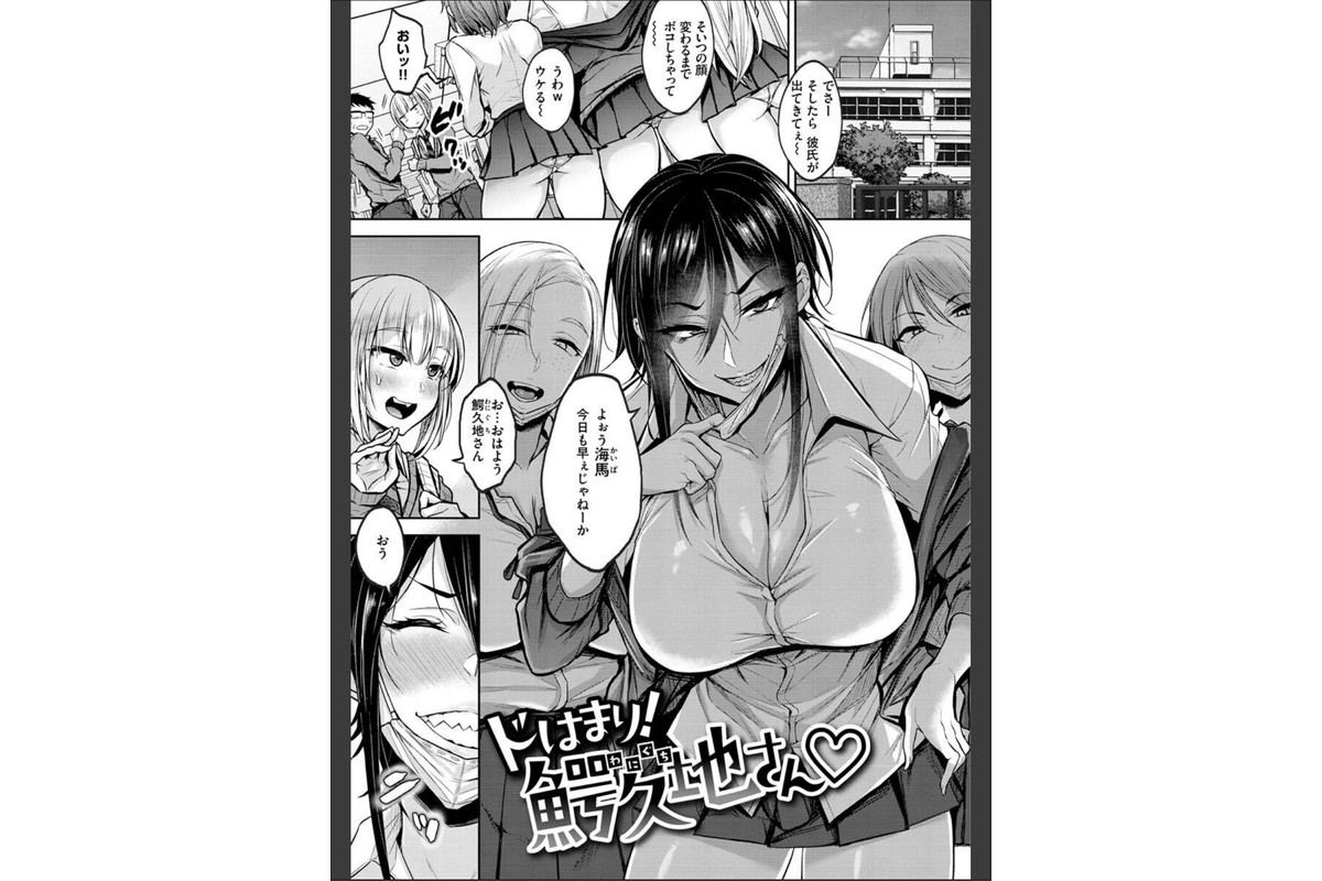 超ちょろすぎっ！のサンプル画像3