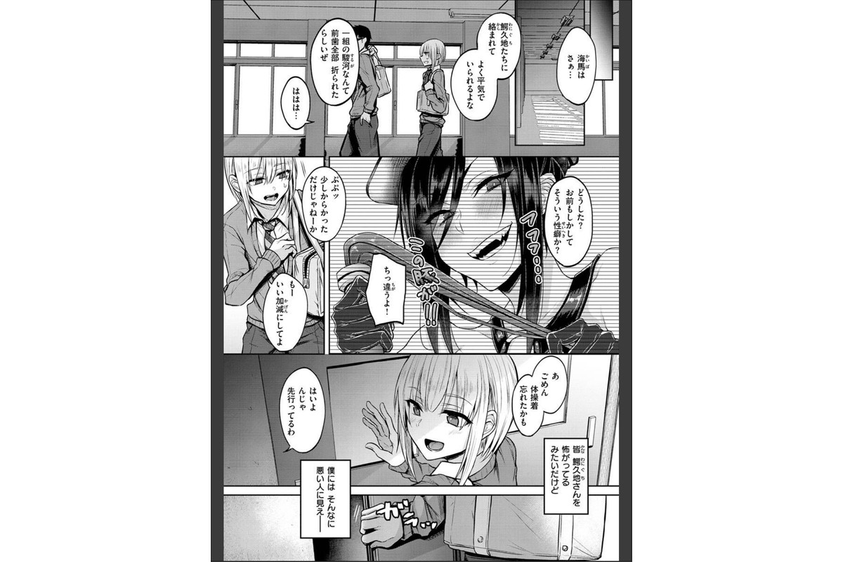 超ちょろすぎっ！のサンプル画像4