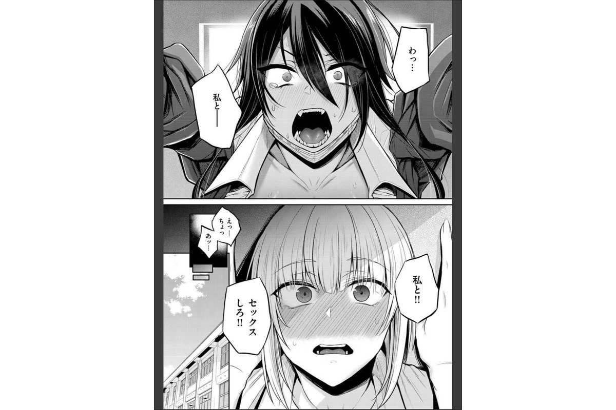 超ちょろすぎっ！のサンプル画像6