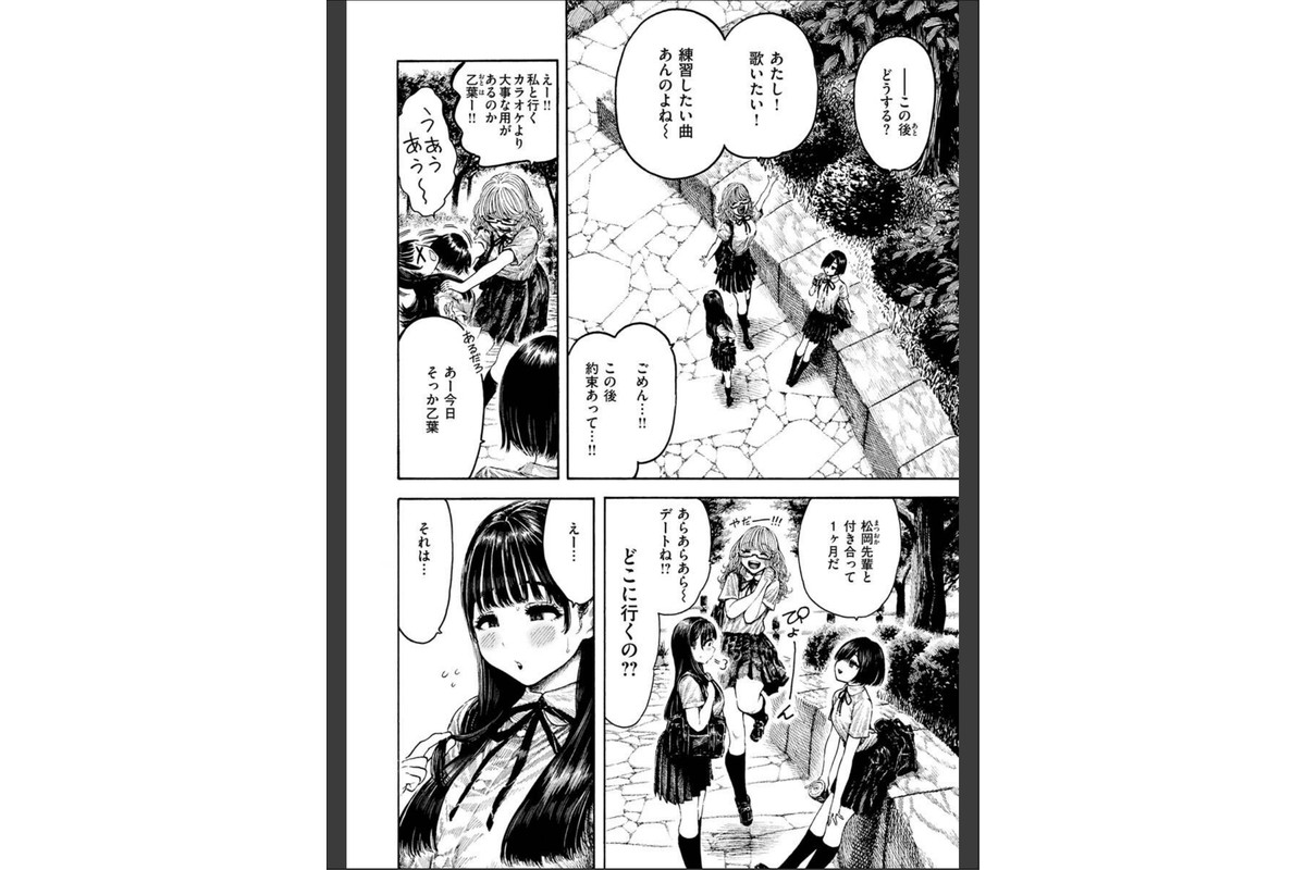 熱帯夜のサンプル画像10