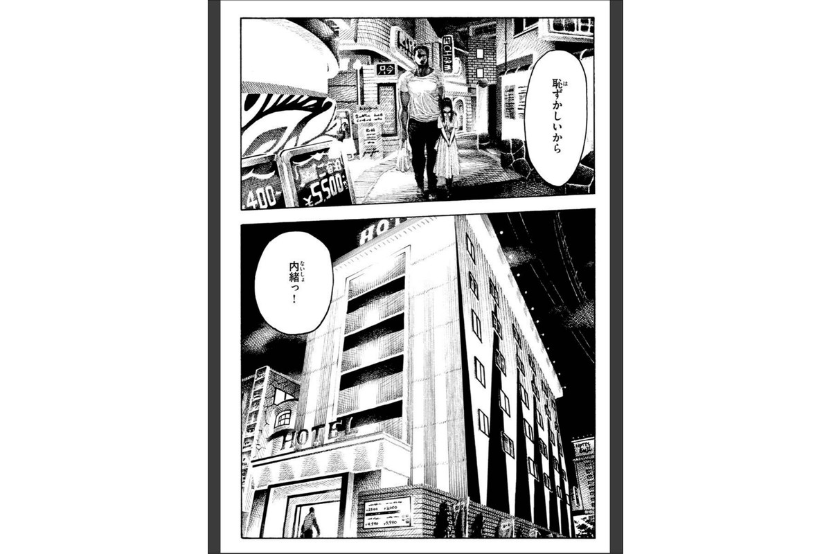 熱帯夜のサンプル画像11