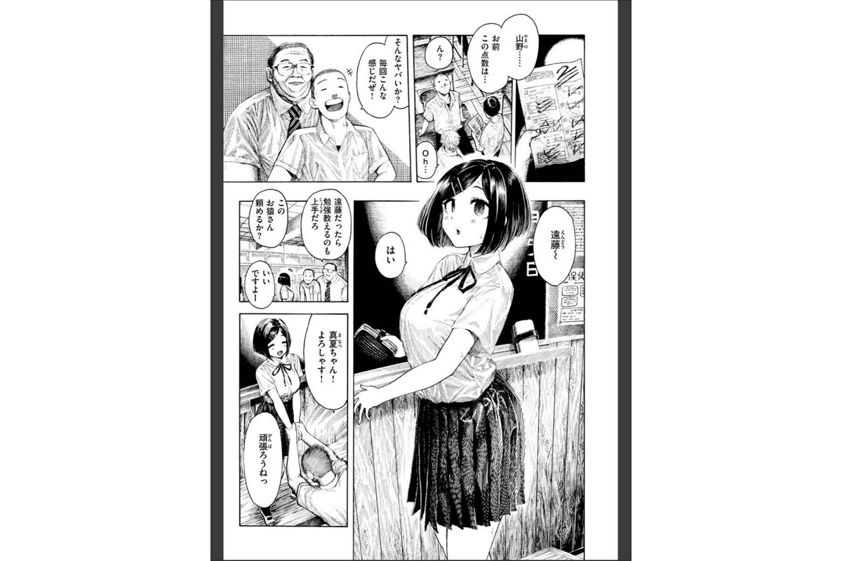 熱帯夜のサンプル画像15