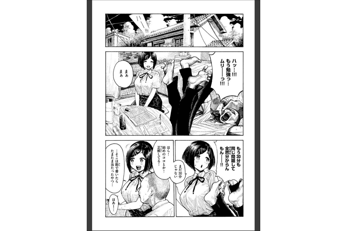 熱帯夜のサンプル画像16