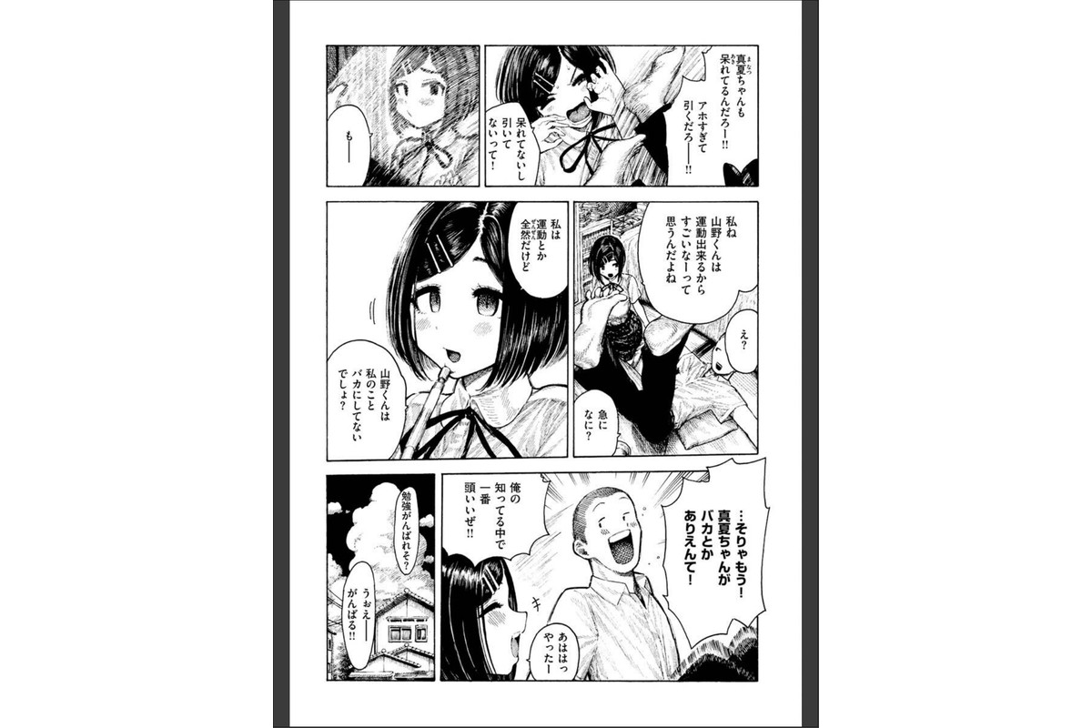 熱帯夜のサンプル画像17