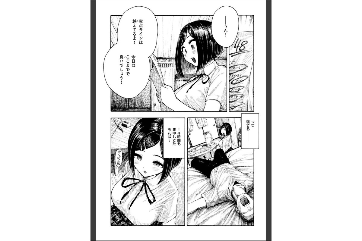 熱帯夜のサンプル画像18