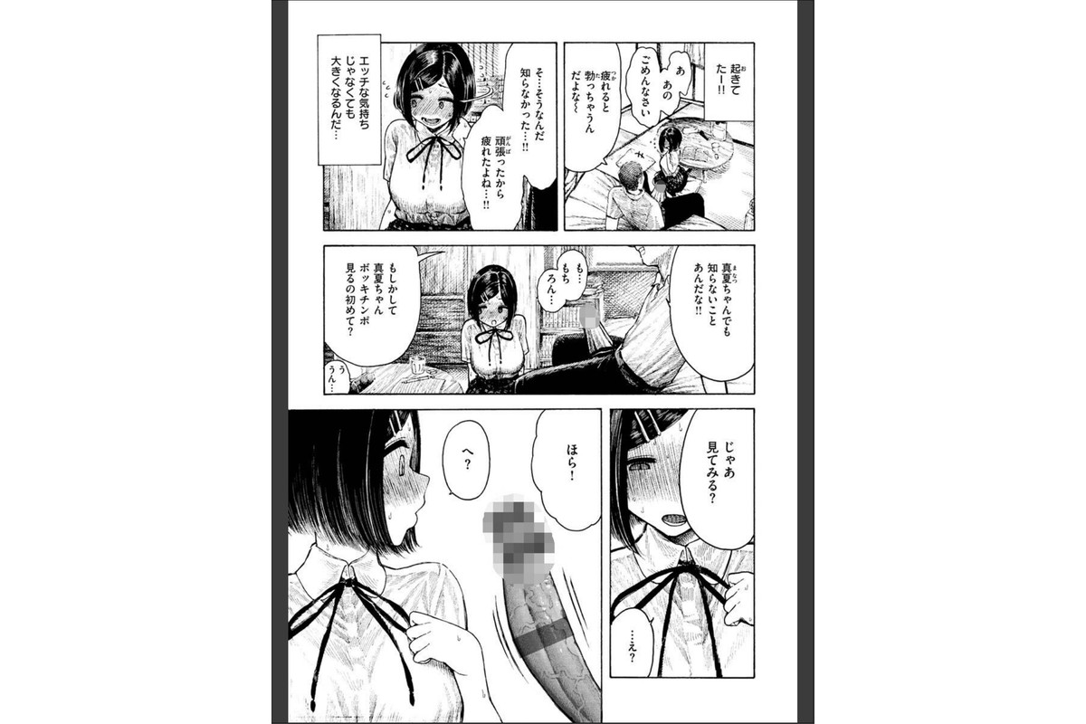 熱帯夜のサンプル画像21