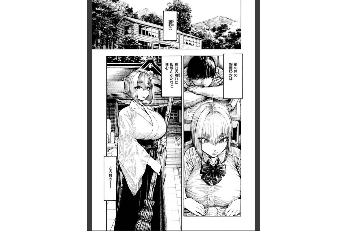 熱帯夜のサンプル画像23