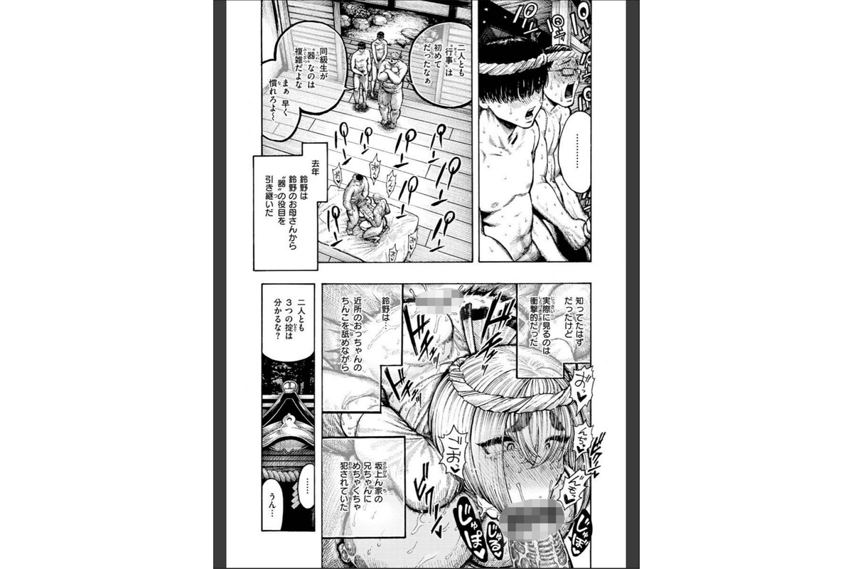 熱帯夜のサンプル画像25