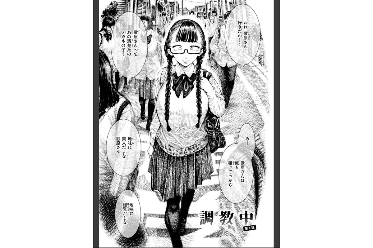 熱帯夜のサンプル画像28