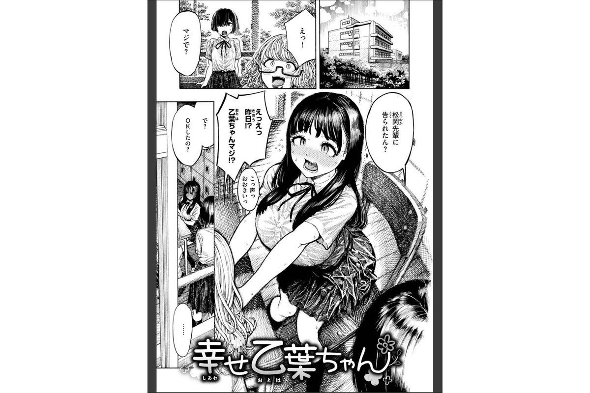 熱帯夜のサンプル画像3