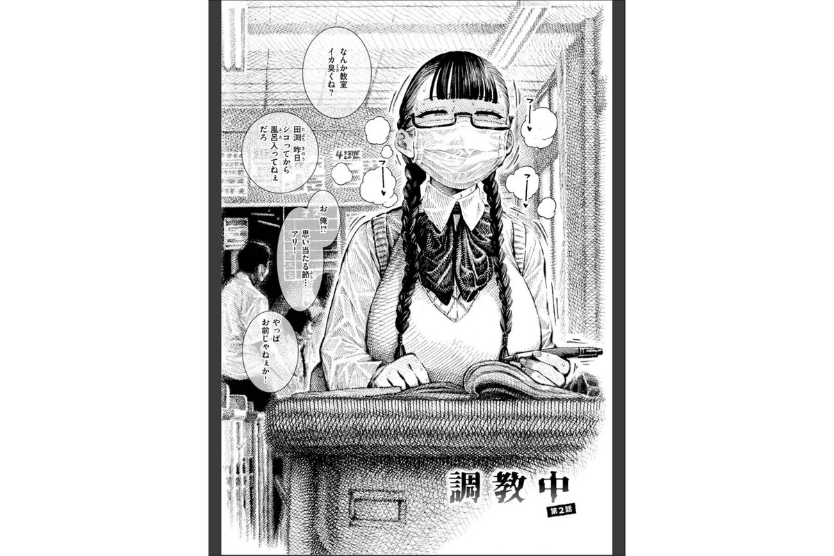 熱帯夜のサンプル画像29