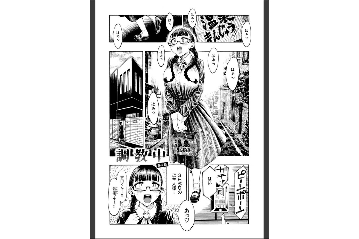 熱帯夜のサンプル画像31