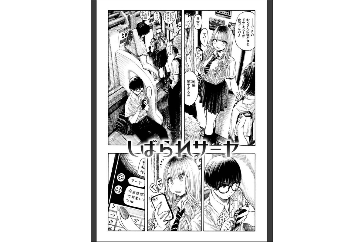 熱帯夜のサンプル画像32