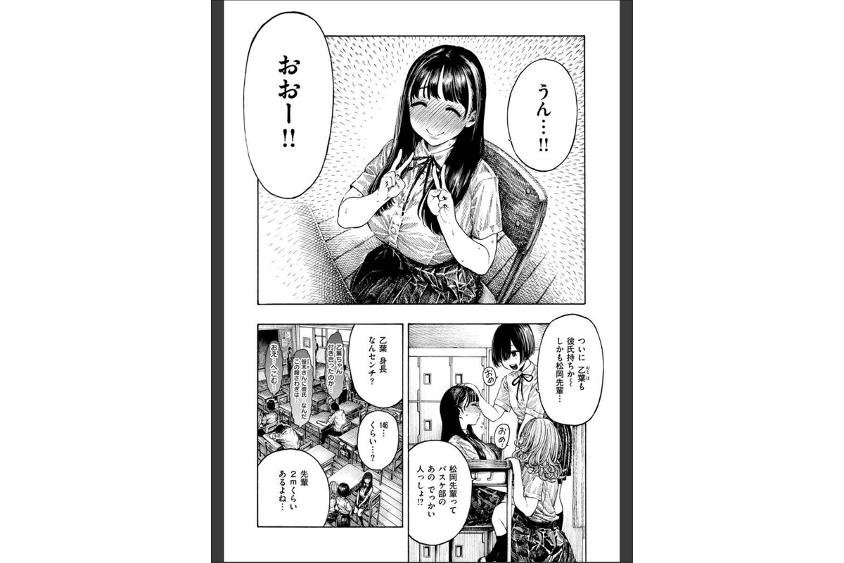 熱帯夜のサンプル画像4