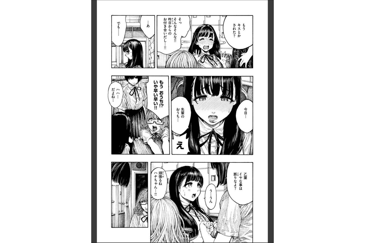 熱帯夜のサンプル画像5
