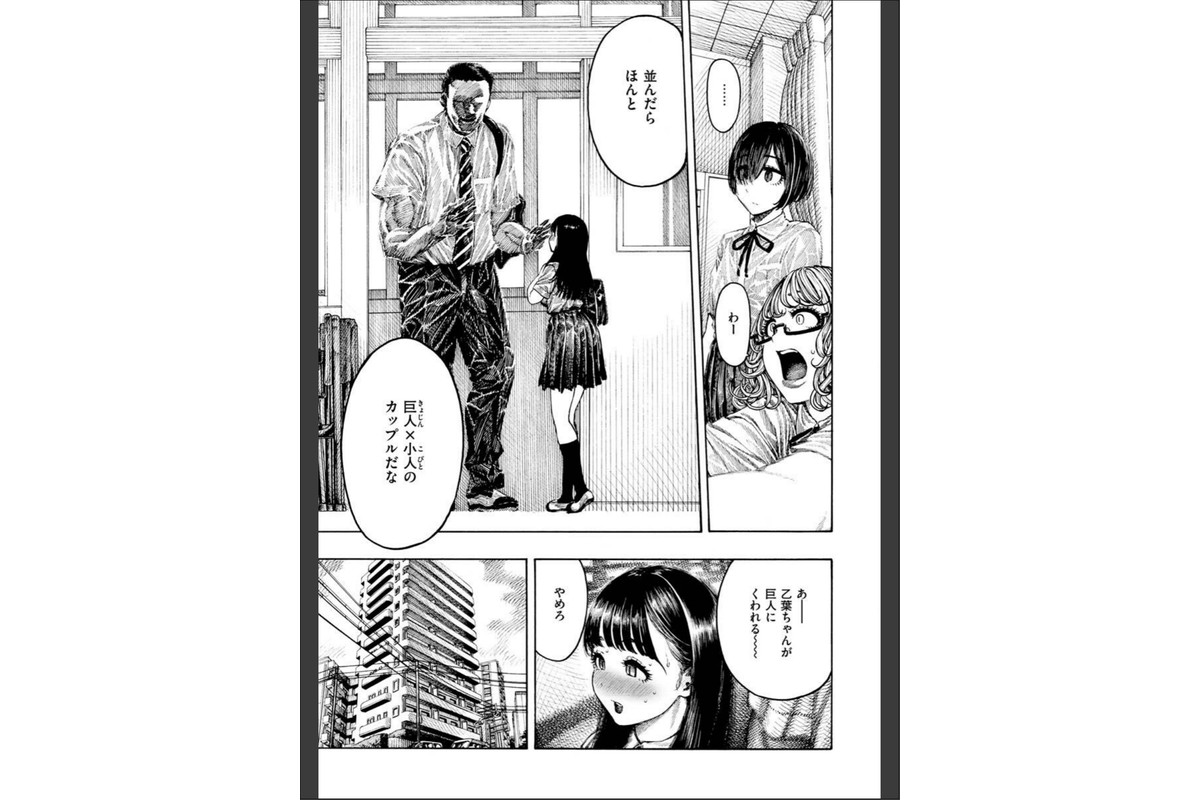 熱帯夜のサンプル画像7