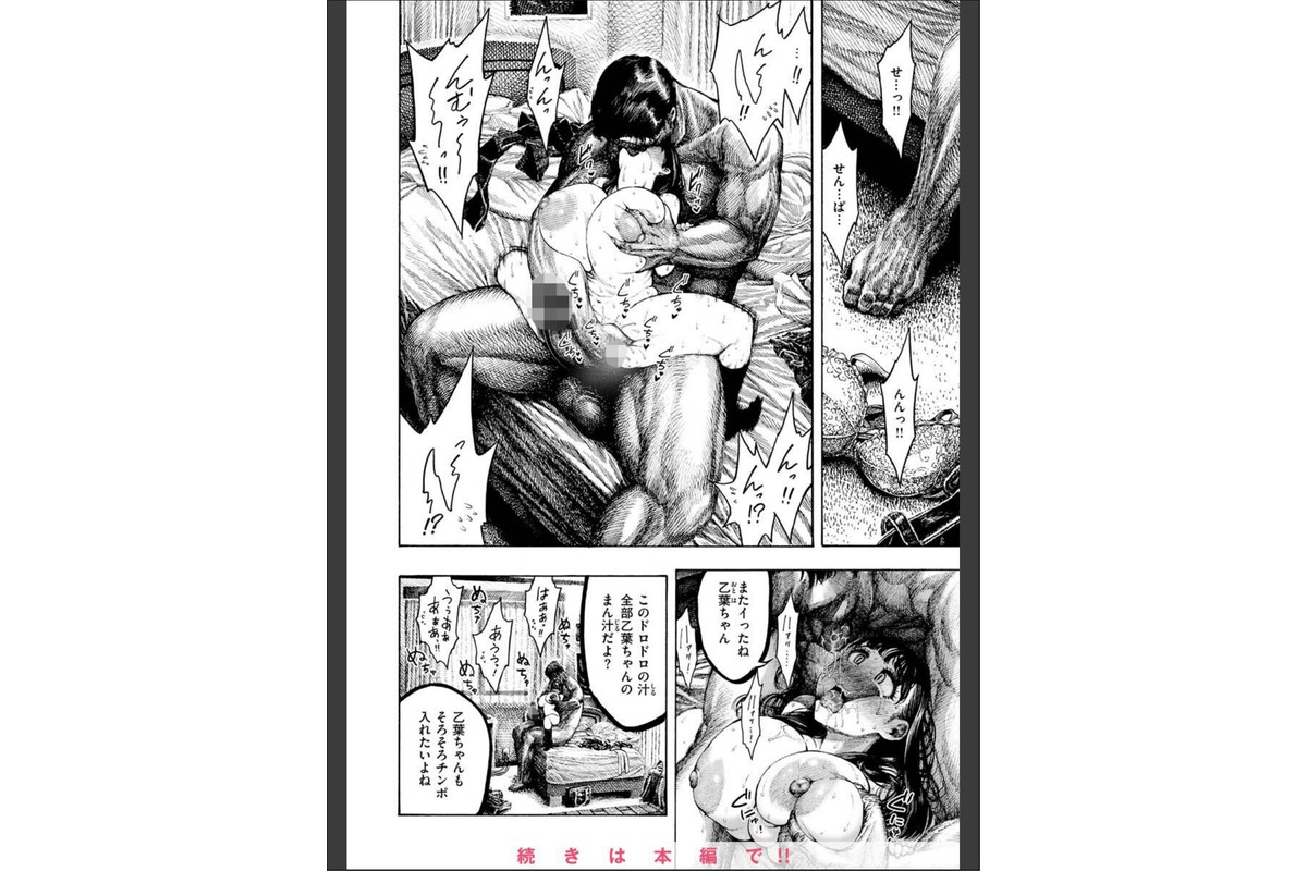 熱帯夜のサンプル画像8