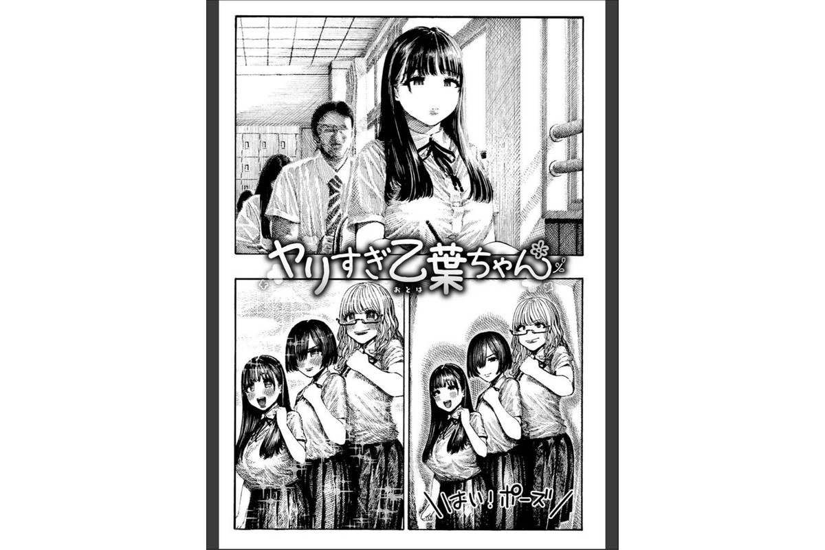 熱帯夜のサンプル画像9