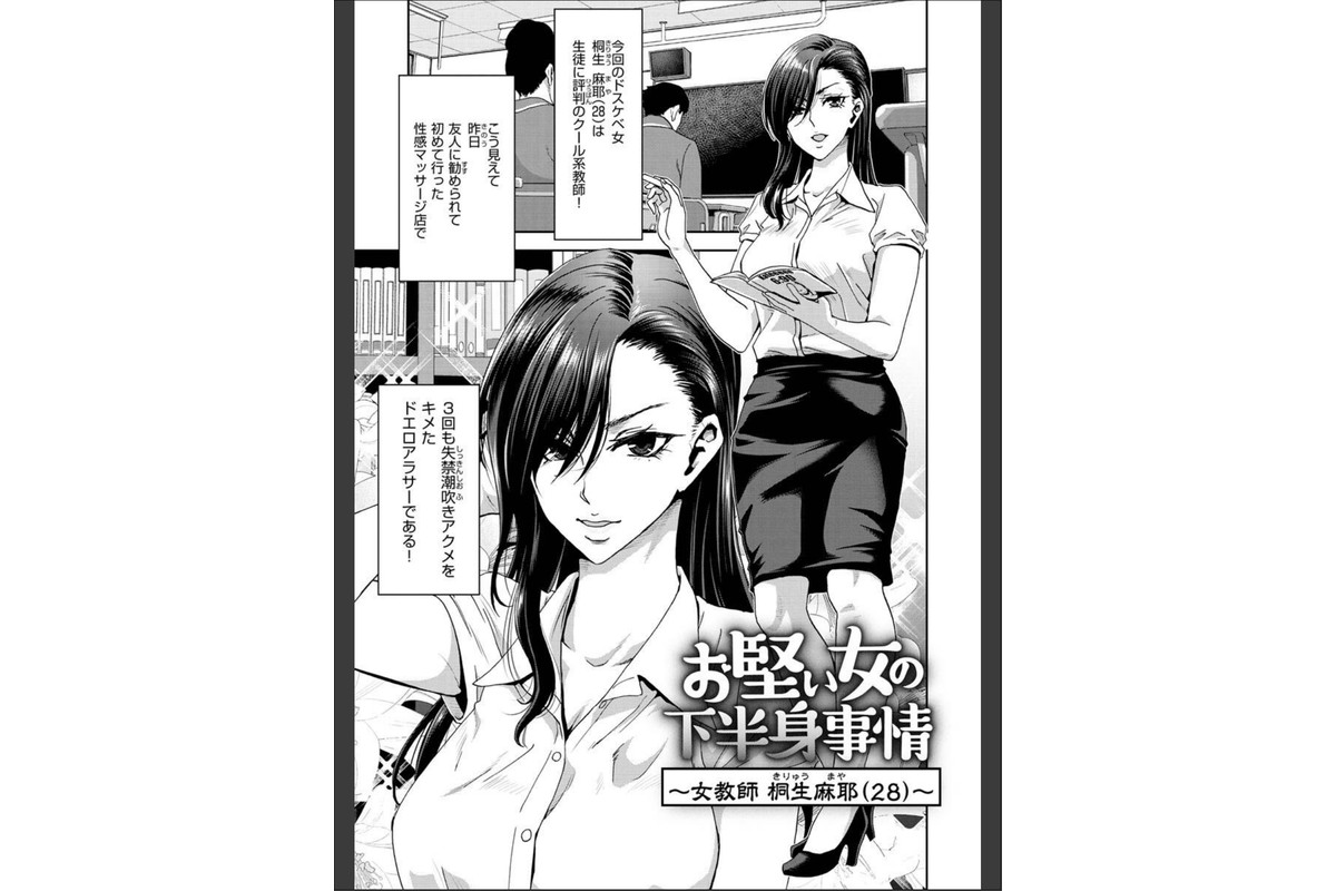 しよっか 破滅SEXのサンプル画像13